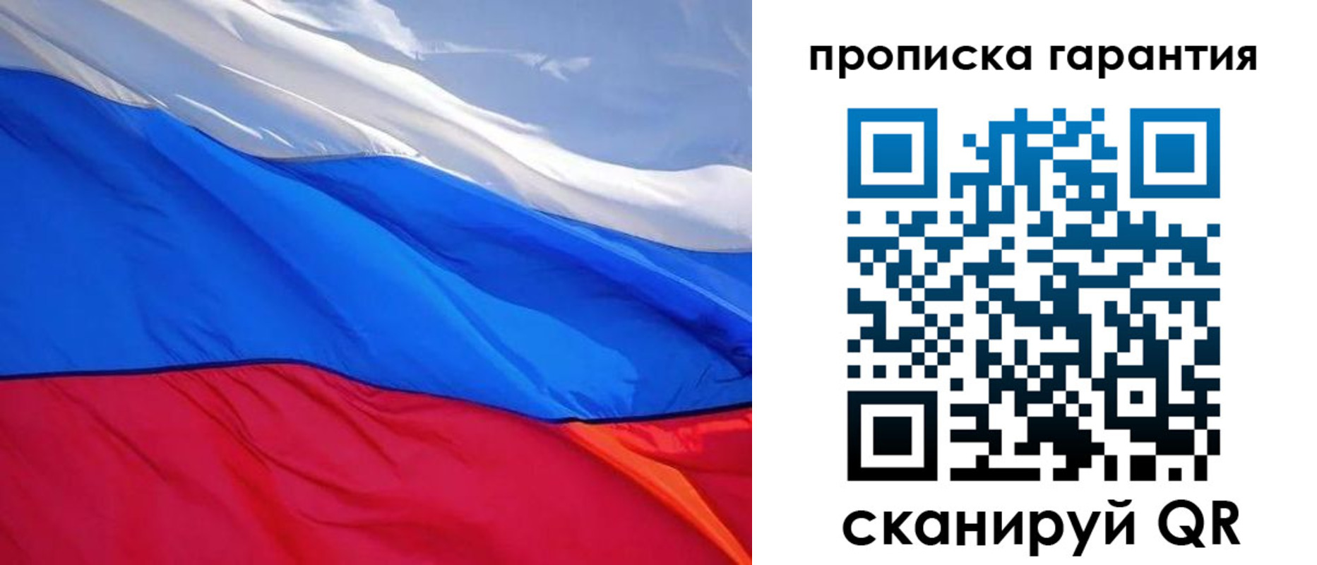 временная регистрация в квартире в Конаково
