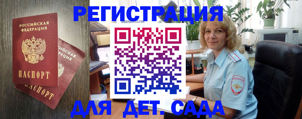 временная регистрация госуслуги в Конаково